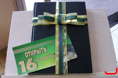 Библия полностью переведена на казахский язык