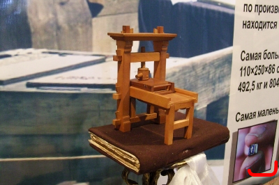 Макет первого печатного станка Гутенберга
